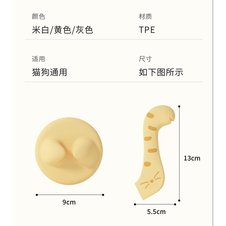 寵物罐頭勺  罐頭湯匙 罐頭開罐器 濕量餵食勺 開寵物罐頭神器 貓罐頭蓋 罐頭勺 貓尾巴開罐器-細節圖9