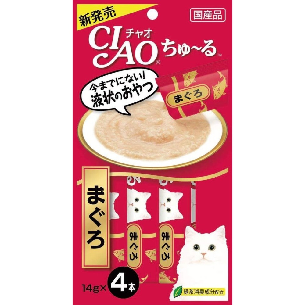 日本 CIAO  貓肉泥 啾嚕肉泥 寒天肉泥  4條入 啾嚕燒肉泥 燒寒天 乳酸菌 旨定肉泥 機能保健系列-規格圖5