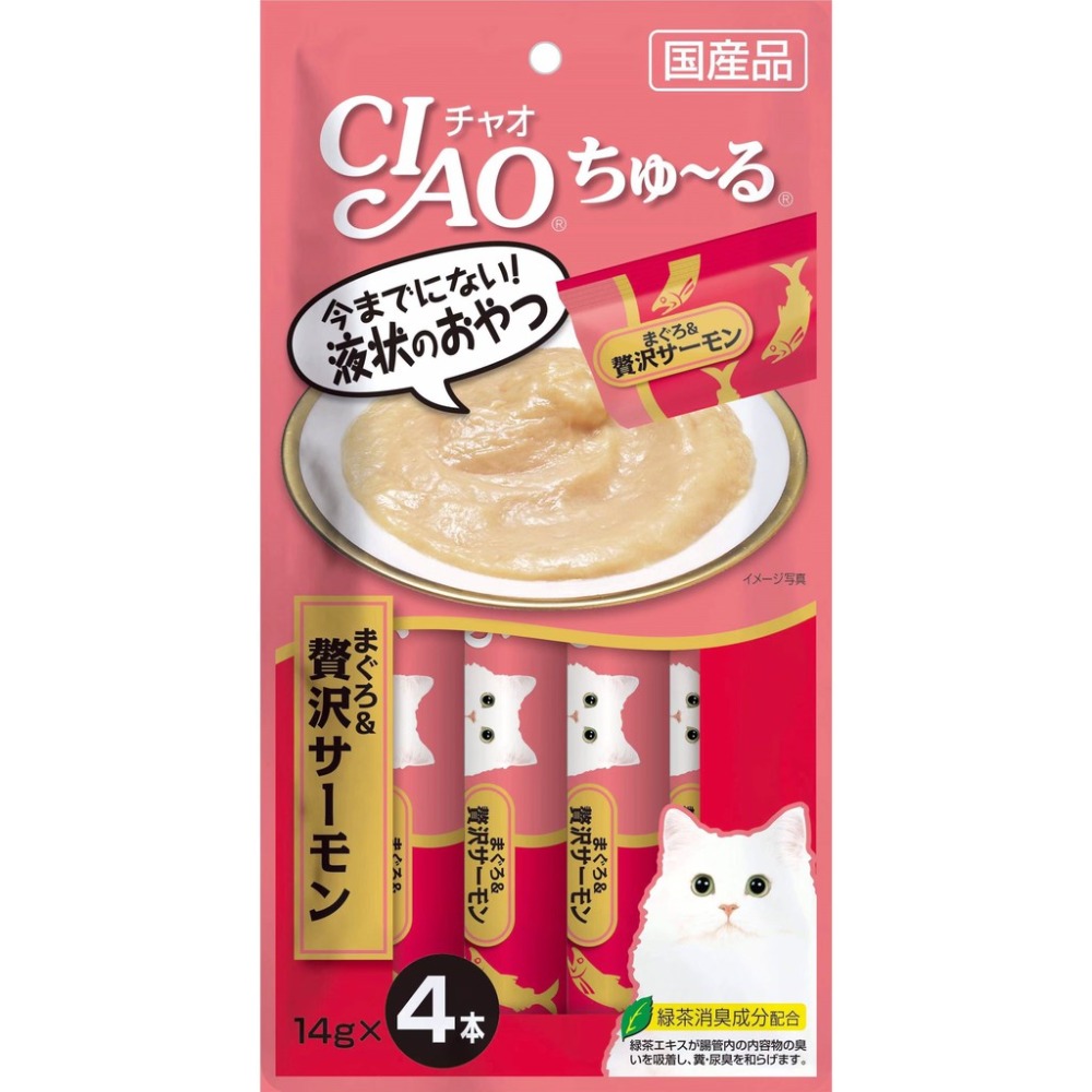 日本 CIAO  貓肉泥 啾嚕肉泥 寒天肉泥  4條入 啾嚕燒肉泥 燒寒天 乳酸菌 旨定肉泥 機能保健系列-規格圖5