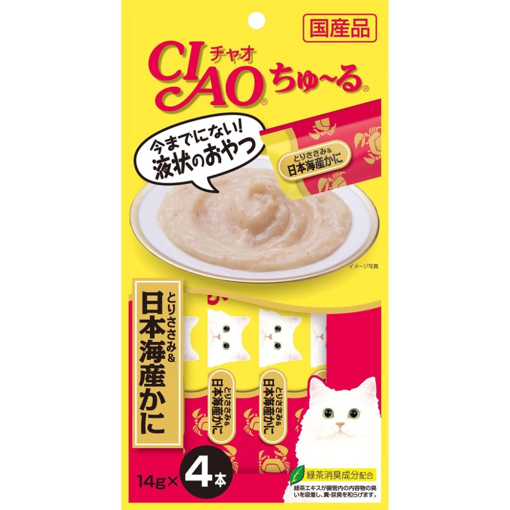 日本 CIAO  貓肉泥 啾嚕肉泥 寒天肉泥  4條入 啾嚕燒肉泥 燒寒天 乳酸菌 旨定肉泥 機能保健系列-規格圖5