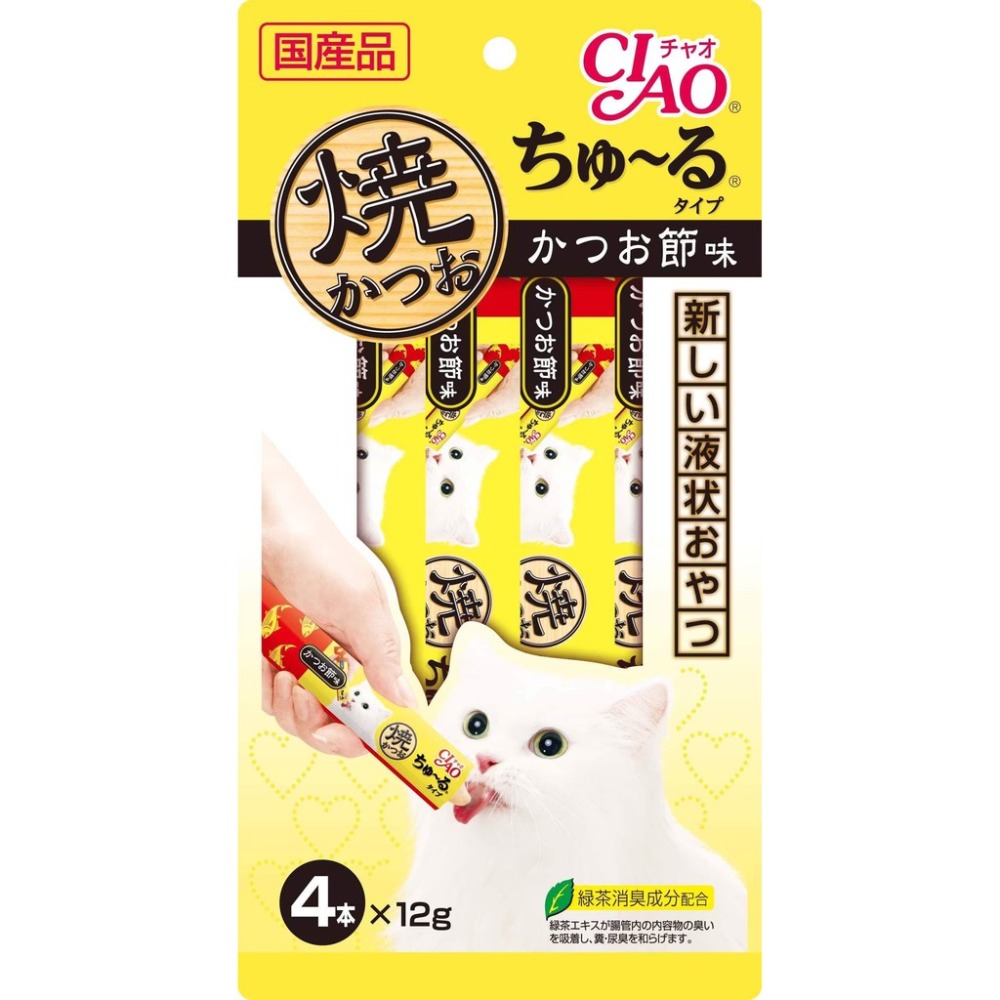 日本 CIAO  貓肉泥 啾嚕肉泥 寒天肉泥  4條入 啾嚕燒肉泥 燒寒天 乳酸菌 旨定肉泥 機能保健系列-規格圖5