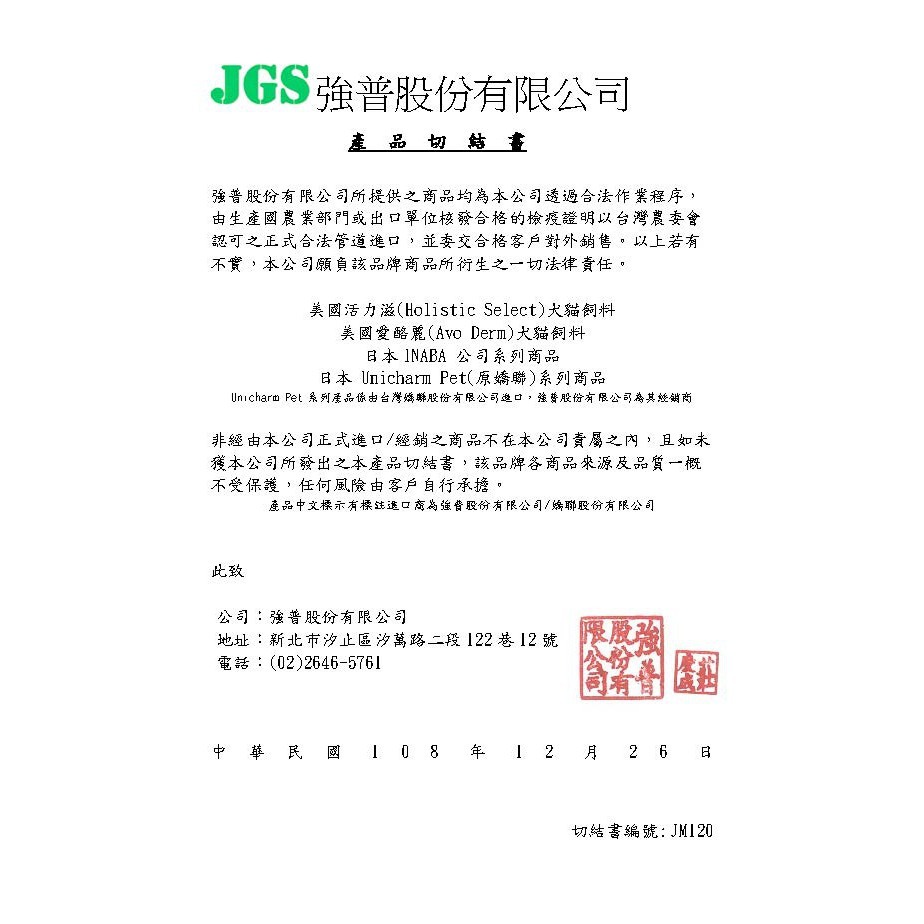 日本CIAO 啾嚕肉泥-奢華鮪魚+龍蝦 14g/4入包/貓零食-細節圖2