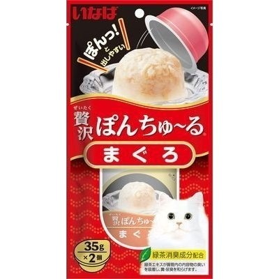 【新品】ciao 啾嚕 肉泥杯 INABA 啾嚕豪華果凍杯35gx2個 果凍 貓咪 副食-規格圖2