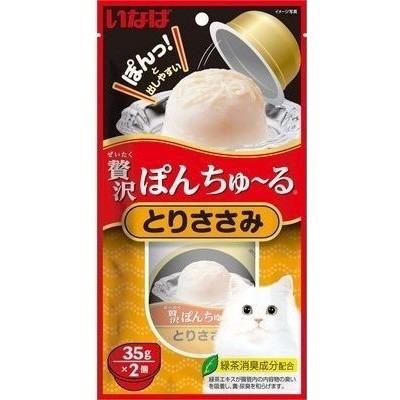【新品】ciao 啾嚕 肉泥杯 INABA 啾嚕豪華果凍杯35gx2個 果凍 貓咪 副食-規格圖2