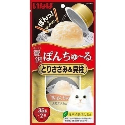 【新品】ciao 啾嚕 肉泥杯 INABA 啾嚕豪華果凍杯35gx2個 果凍 貓咪 副食-規格圖2