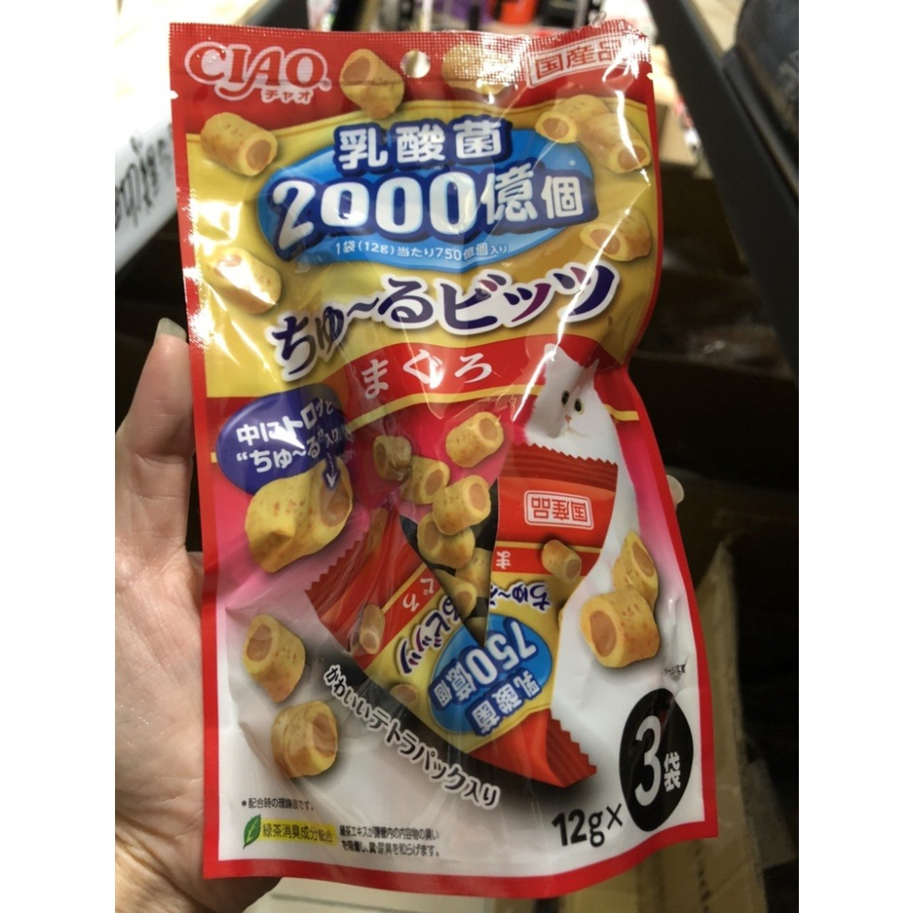 CIAO 肉泥夾心捲 啾嚕迷你肉泥夾心捲 啾嚕 啾嚕肉泥 CIAO肉泥 貓肉泥 夾心捲 捲心條 肉泥夾心捲 貓零食-細節圖5