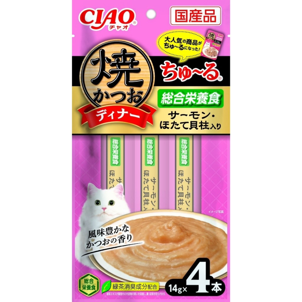 【新品】日本 CIAO  貓肉泥 啾嚕肉泥 燒肉泥 貓零食-細節圖4