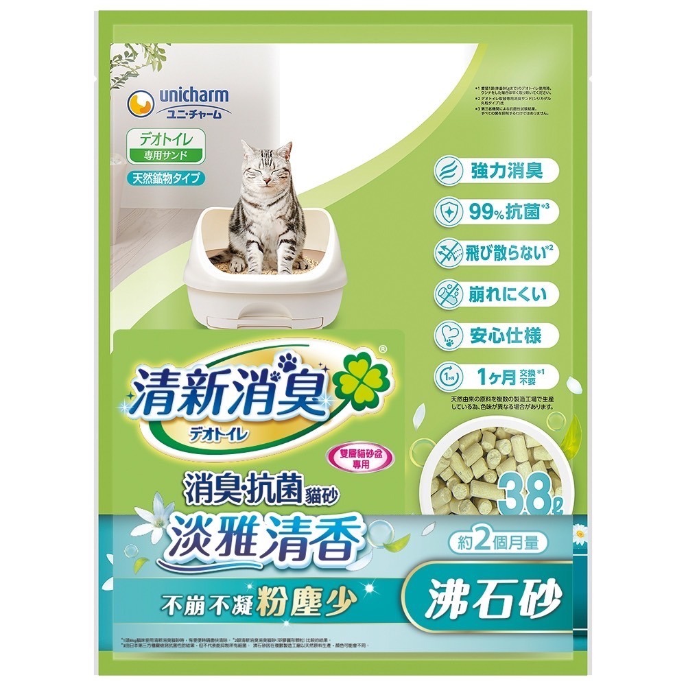 日本嬌聯Unicharm Pet 消臭大師 清新消臭消臭抗菌沸石砂 無香4L/淡雅&繽紛3.8L-細節圖6