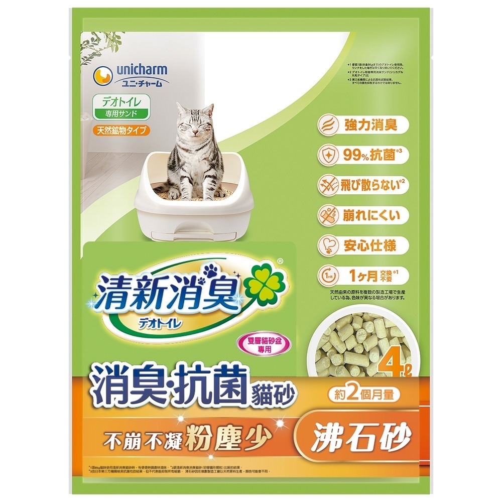 日本嬌聯Unicharm Pet 消臭大師 清新消臭消臭抗菌沸石砂 無香4L/淡雅&繽紛3.8L-規格圖8