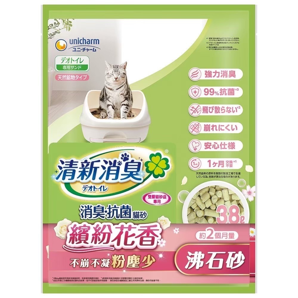 日本嬌聯Unicharm Pet 消臭大師 清新消臭消臭抗菌沸石砂 無香4L/淡雅&繽紛3.8L-規格圖8
