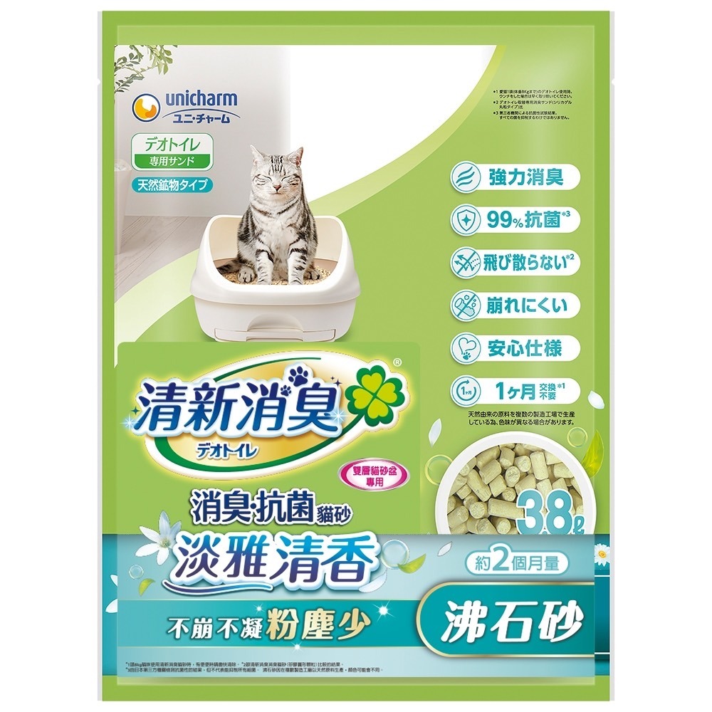日本嬌聯Unicharm Pet 消臭大師 清新消臭消臭抗菌沸石砂 無香4L/淡雅&繽紛3.8L-規格圖8