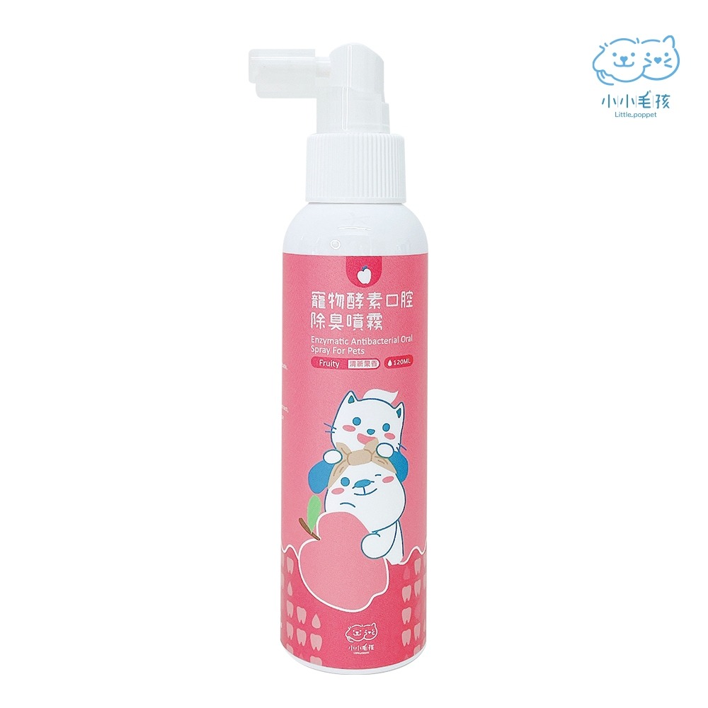 【小小毛孩】狗狗牙刷組4入-護齦軟毛X2+臼齒軟毛X2 狗牙刷 狗牙齒 狗潔牙 狗刷牙 寵物牙刷 寵物潔牙-規格圖9