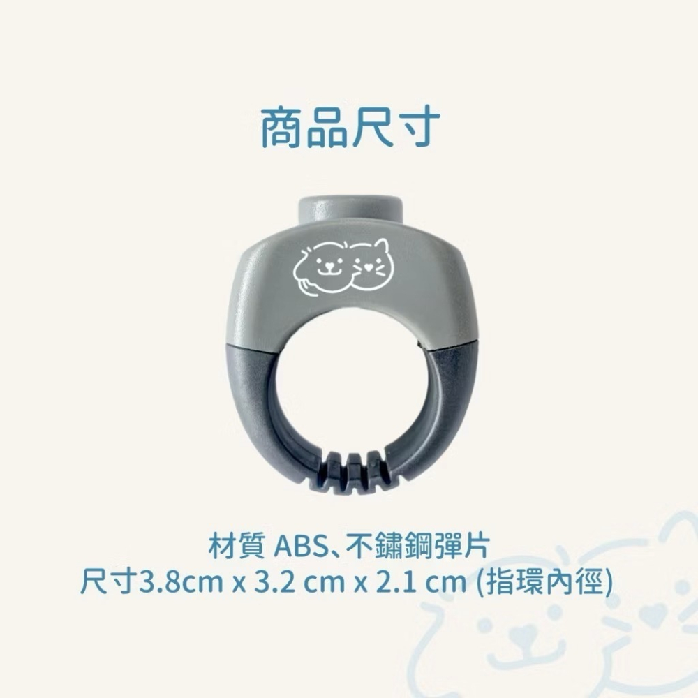 小小毛孩 寵物正向行為好幫手 訓練響片 寵物訓練 戒指響片 寵物正向行為 寵物訓練響片 寵物 減壓 訓練-細節圖9