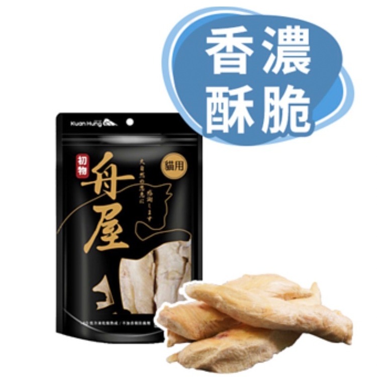 雞腿肉冷凍乾燥-150g