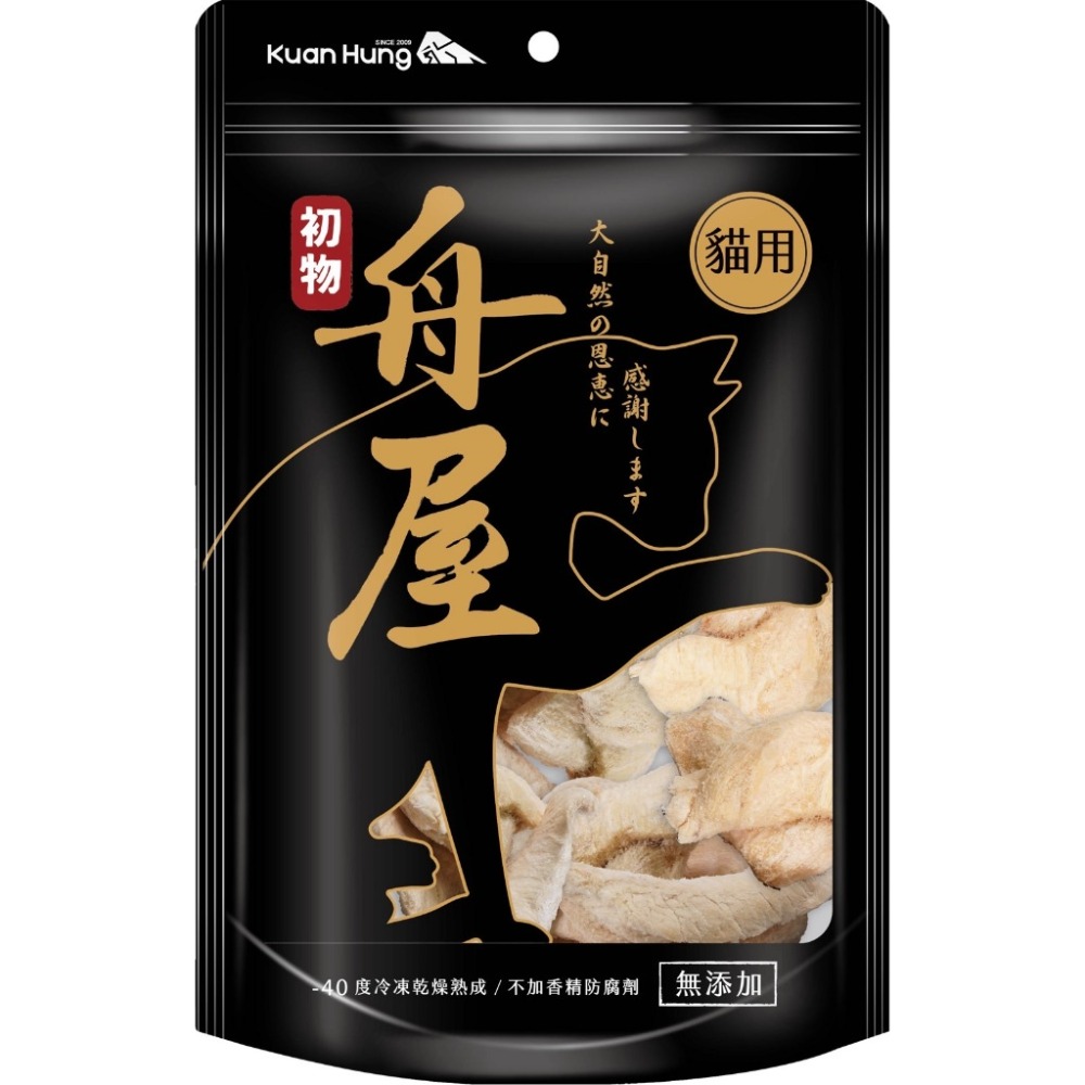 急凍雞胸肉-135g