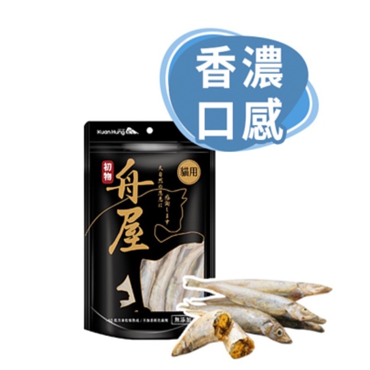 舟屋 凍乾 冷凍乾燥 量販包 罐裝 急凍乾燥  御天犬 台灣製造 寵物零食 貓咪零食 貓咪點心-規格圖8