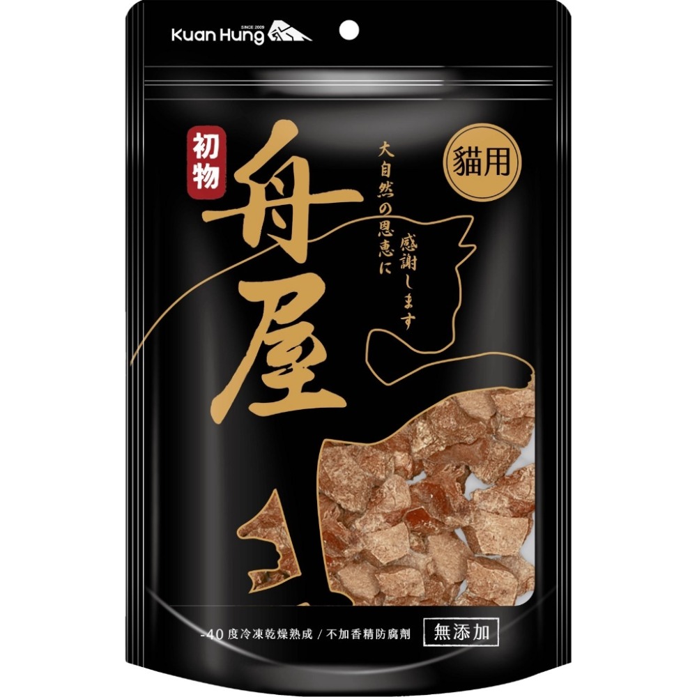 急凍牛肝-150g