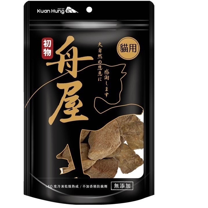 急凍鮪魚-130g