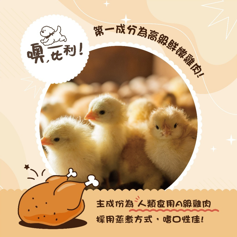 歐栢麗 OBLI 噢!比利 韓國頂級高級鮮雞肉軟式愛犬飼料900G 老犬軟飼料 成犬飼料-細節圖5