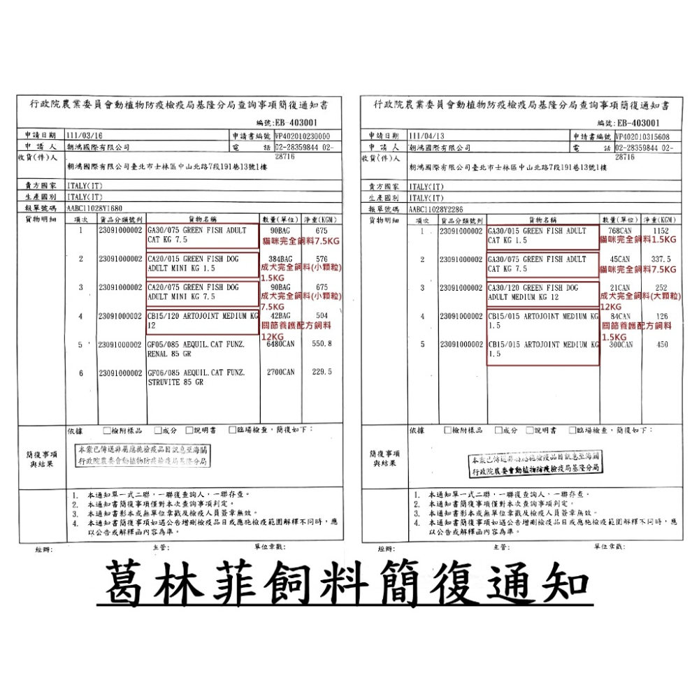 歐栢麗 OBLI 噢!比利 韓國頂級高級鮮雞肉軟式愛犬飼料900G 老犬軟飼料 成犬飼料-細節圖9