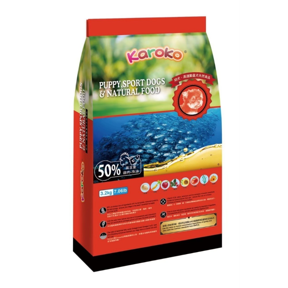 《幼犬》雞肉3.2KG