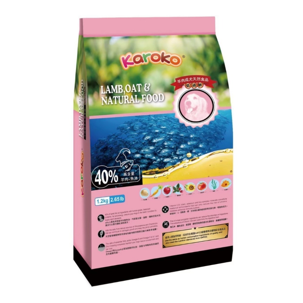 《成犬》羊肉3.2KG