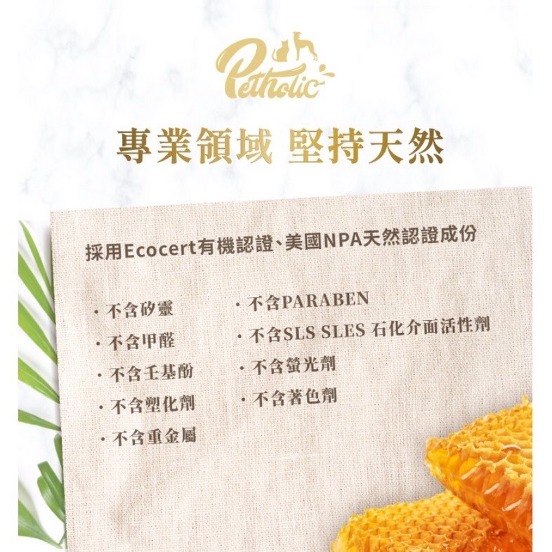 【K9】Petholic 頂級寵物洗護系列洗毛精500ML 狗狗洗毛精 洗劑 狗護毛潤毛精 K9洗毛精 狗沐浴 犬貓洗毛-細節圖2