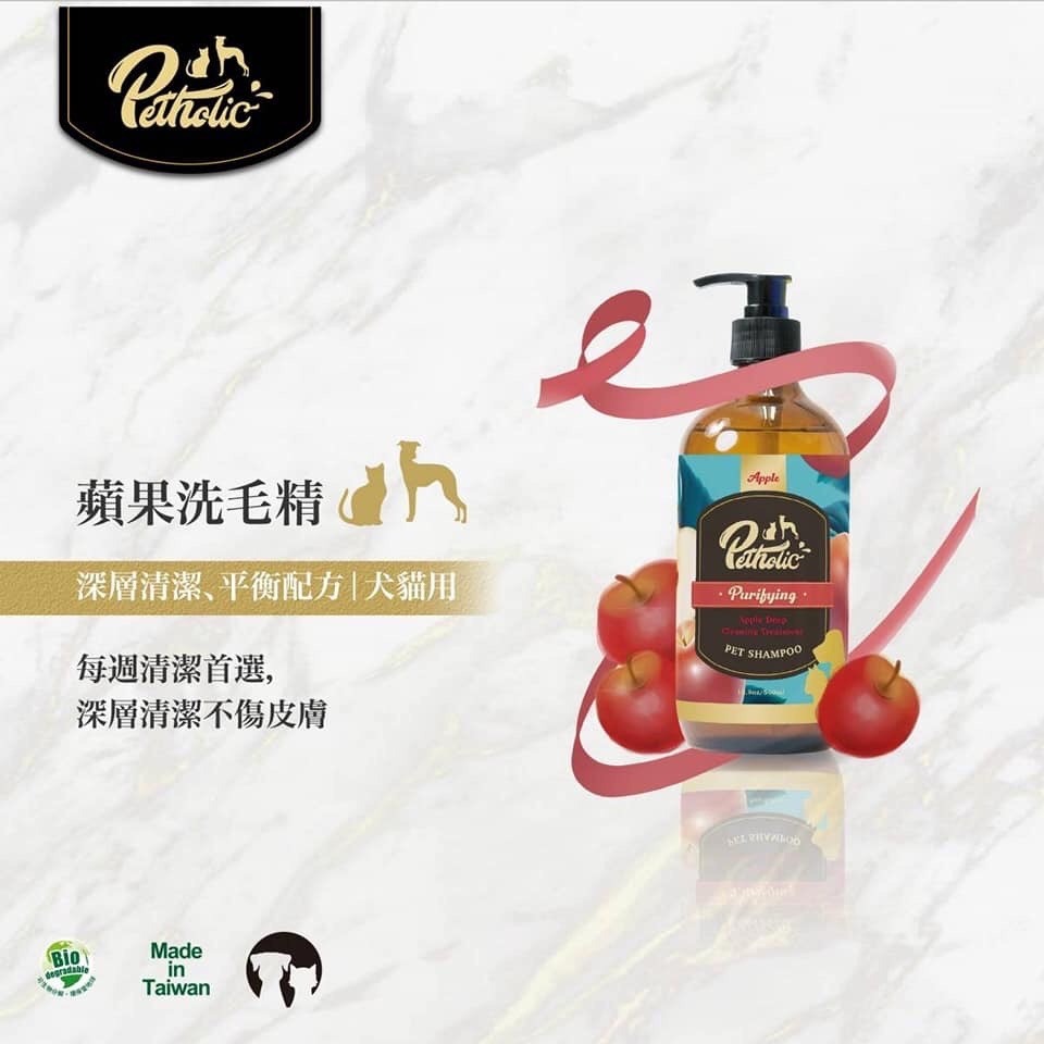 【K9】Petholic 頂級寵物洗護系列洗毛精500ML 狗狗洗毛精 洗劑 狗護毛潤毛精 K9洗毛精 狗沐浴 犬貓洗毛-規格圖9