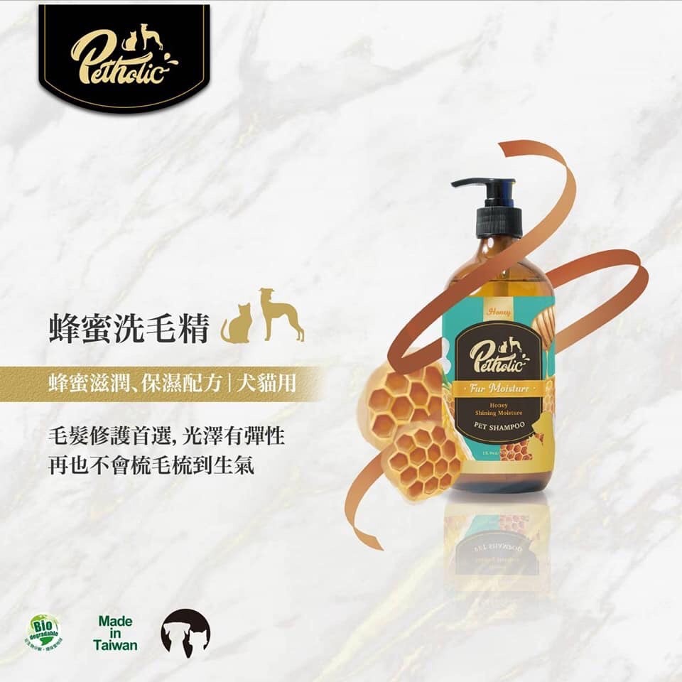 【K9】Petholic 頂級寵物洗護系列洗毛精500ML 狗狗洗毛精 洗劑 狗護毛潤毛精 K9洗毛精 狗沐浴 犬貓洗毛-規格圖9
