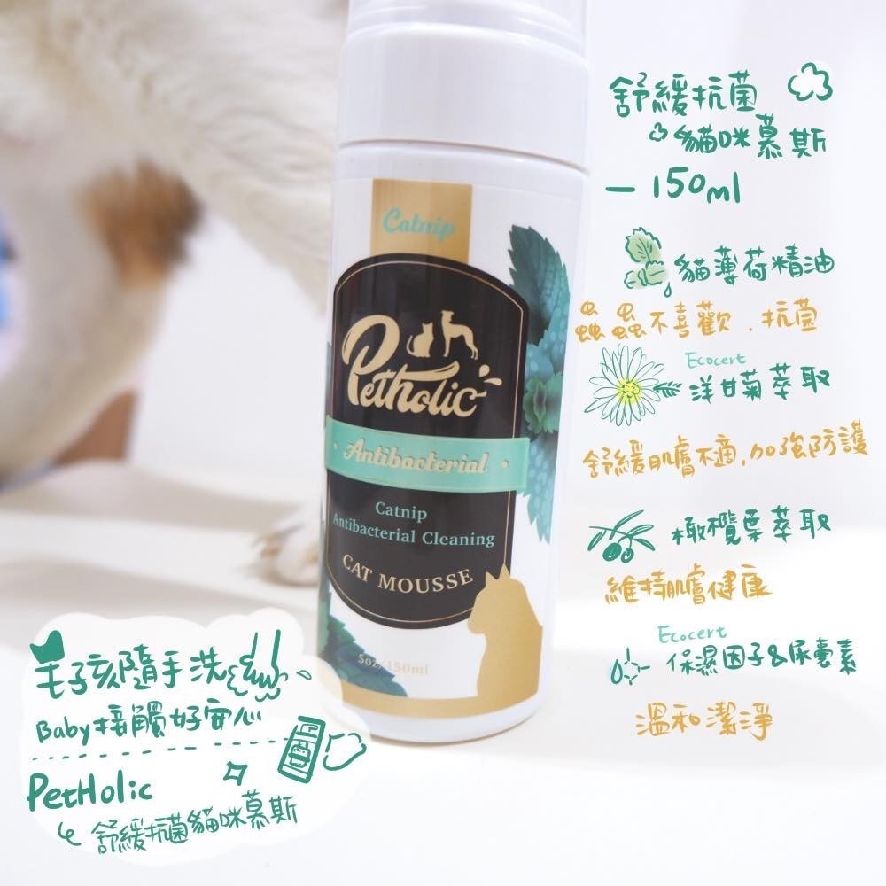 【K9】Petholic 頂級寵物洗護系列洗毛精500ML 狗狗洗毛精 洗劑 狗護毛潤毛精 K9洗毛精 狗沐浴 犬貓洗毛-規格圖9