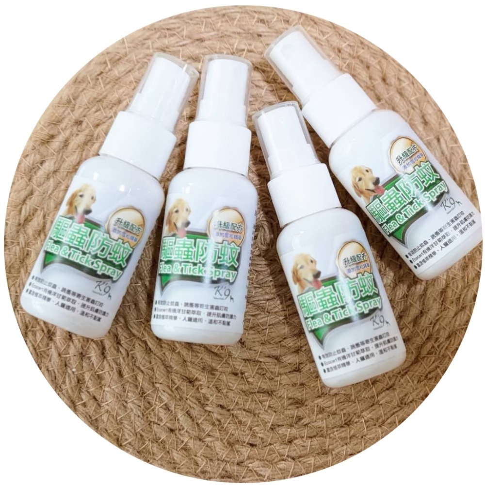 k9 寵物天然防蚤噴霧 -犬專用 400ml /40ml天然草本防蟲防蚊噴霧【升級版】 防蚤 防蚊 噴霧-規格圖3
