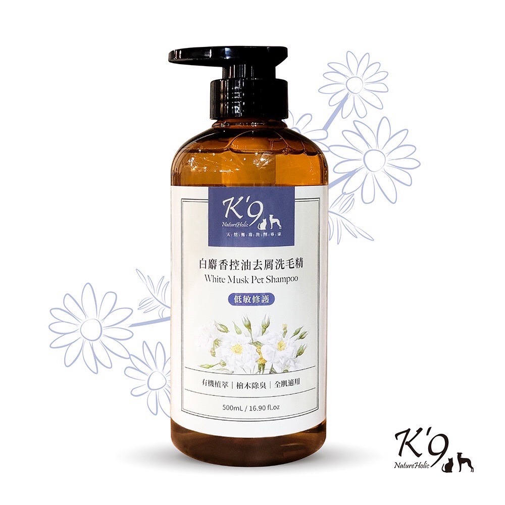 【K9 NatureHolic 】檜木系列洗毛精500ML 有機薰衣草驅蟲｜玫瑰保濕舒緩｜檜木抑菌｜白麝香控油去屑-規格圖9