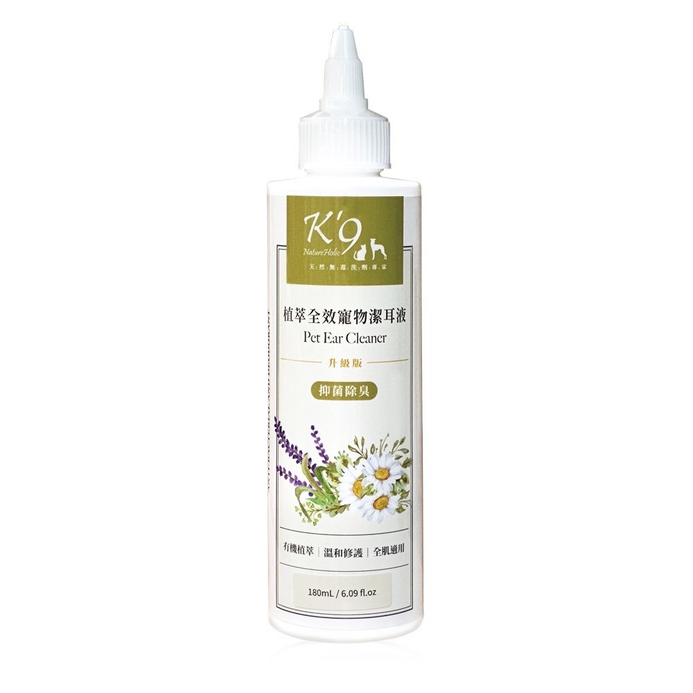 【K9 NatureHolic 】檜木系列洗毛精500ML 有機薰衣草驅蟲｜玫瑰保濕舒緩｜檜木抑菌｜白麝香控油去屑-規格圖9