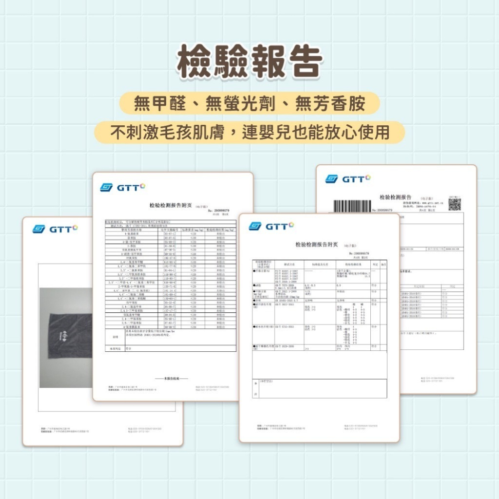 【汪喵星球】吸水速乾寵物浴巾  寵物洗澡浴巾 寵物毛巾 柔軟親膚毛巾 吸水毛巾-細節圖6