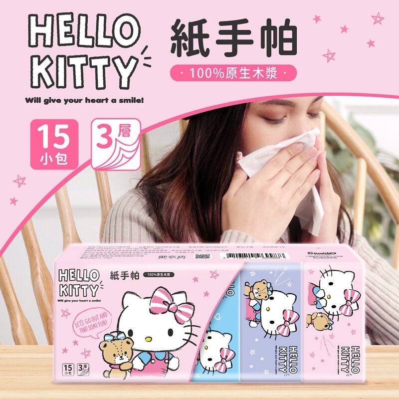 Hello Kitty 紙手帕15包入-細節圖3