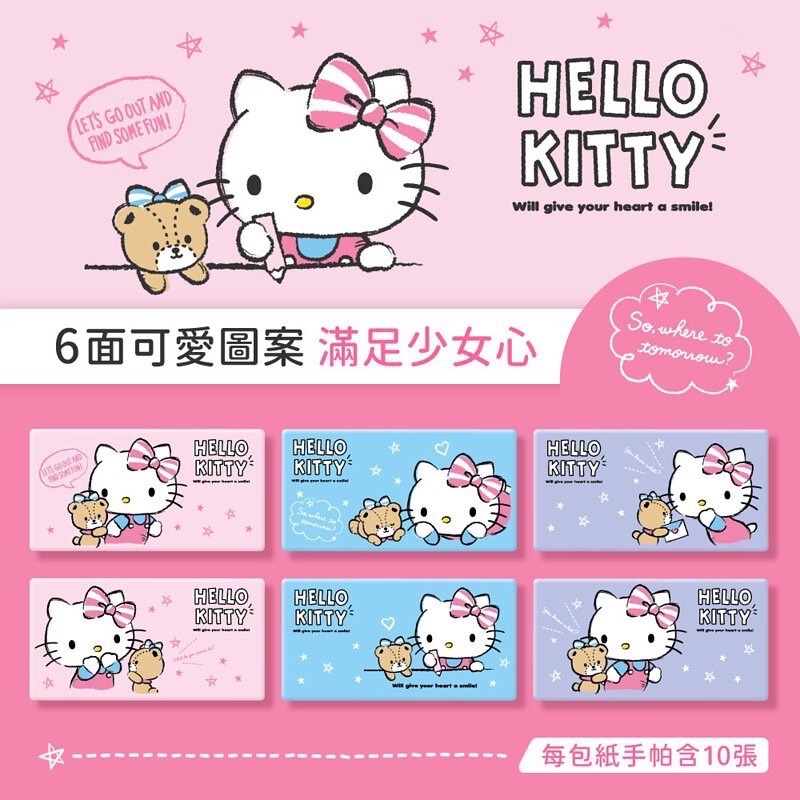 Hello Kitty 紙手帕15包入-細節圖6