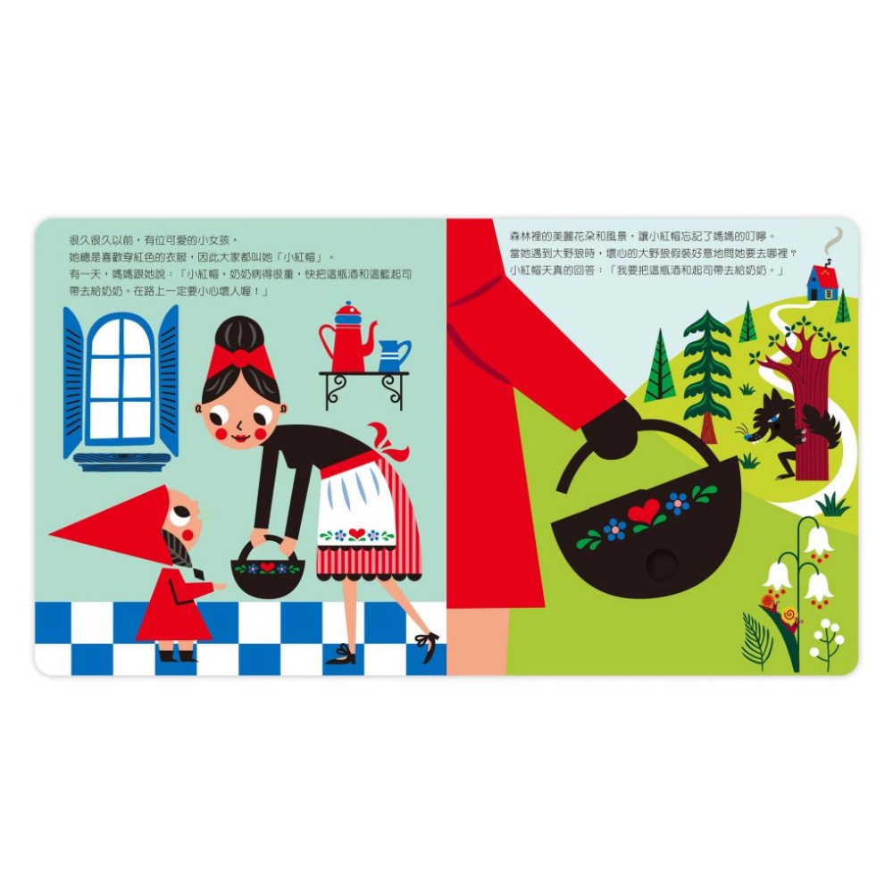 動手玩童話系列-細節圖9