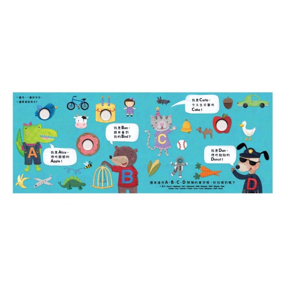 poke a dot系列-細節圖3