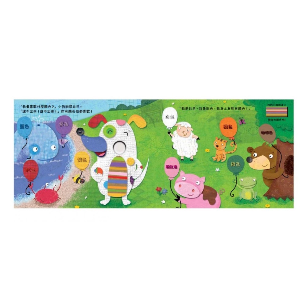 poke a dot系列-細節圖5