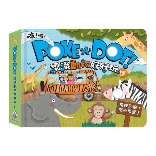 poke a dot系列-細節圖6