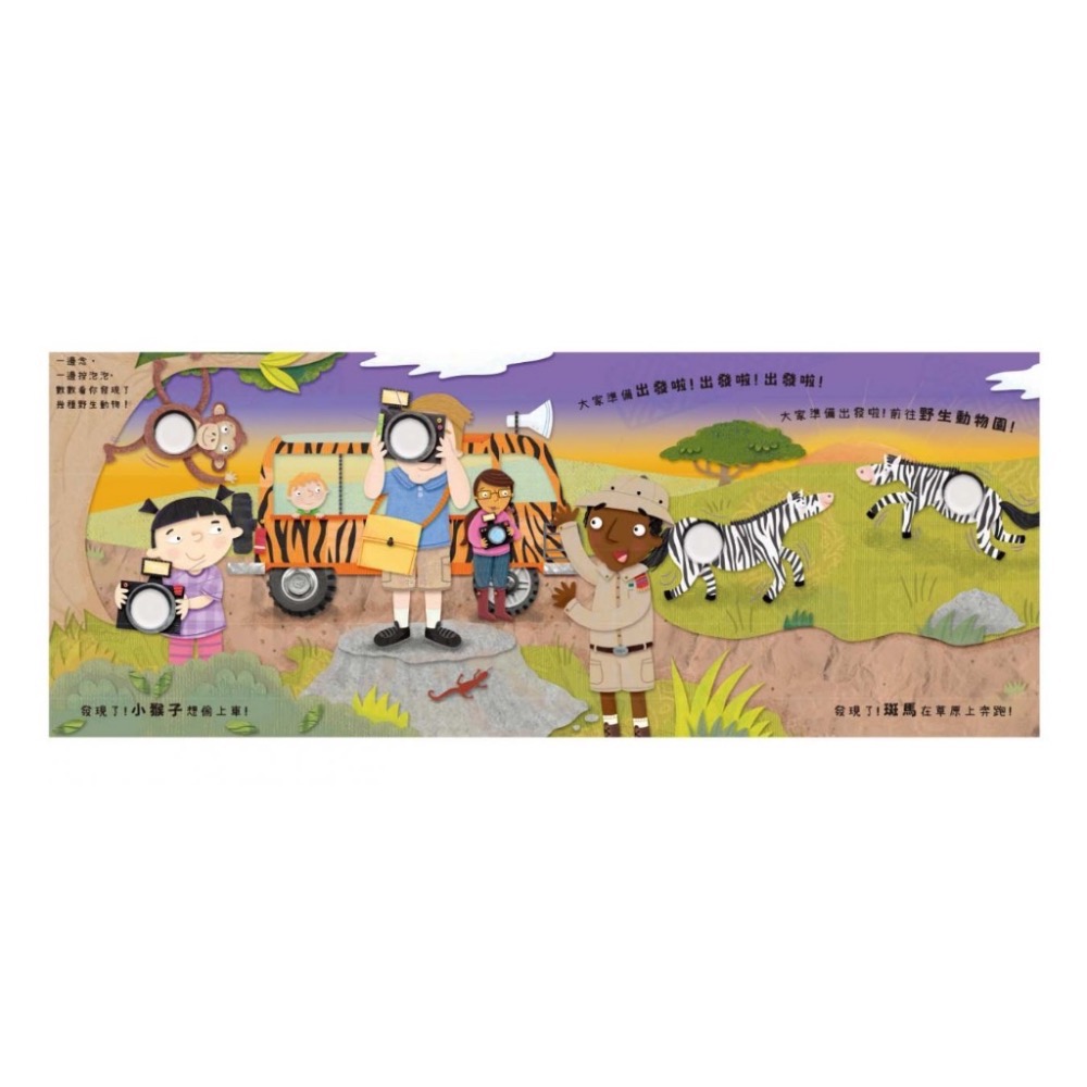 poke a dot系列-細節圖7