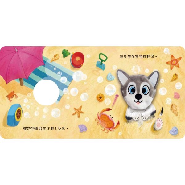 我的mini指偶書系列-細節圖3