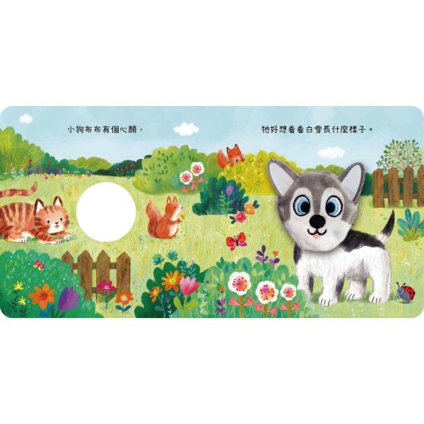 我的mini指偶書系列-細節圖4