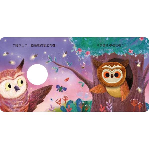 我的mini指偶書系列-細節圖6