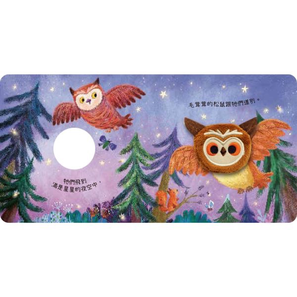 我的mini指偶書系列-細節圖7