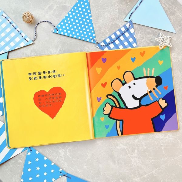 Maisy＇s Big Book-小鼠梅西交朋友-細節圖2
