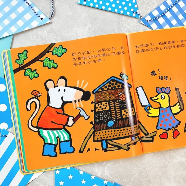 Maisy＇s Big Book-小鼠梅西交朋友-細節圖4