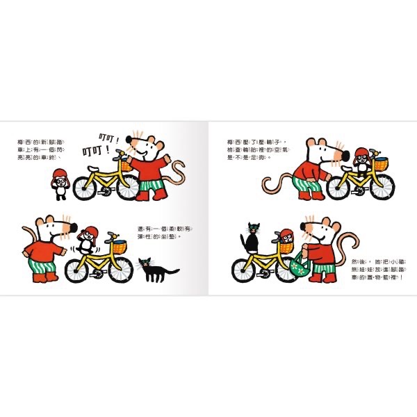 A Maisy First Experiences Book-小鼠梅西騎腳踏車-細節圖3