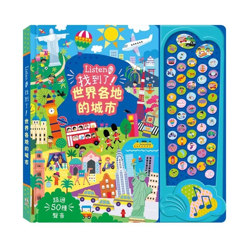 Listen！系列-細節圖6