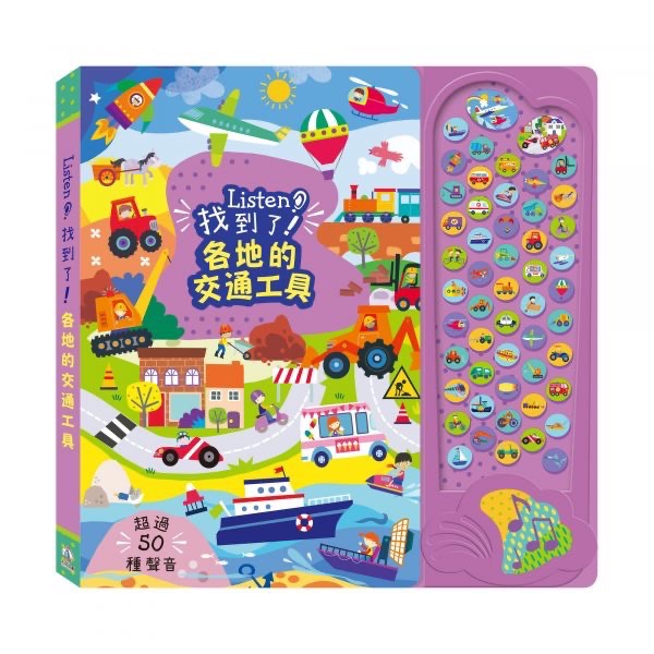 Listen！系列-細節圖10